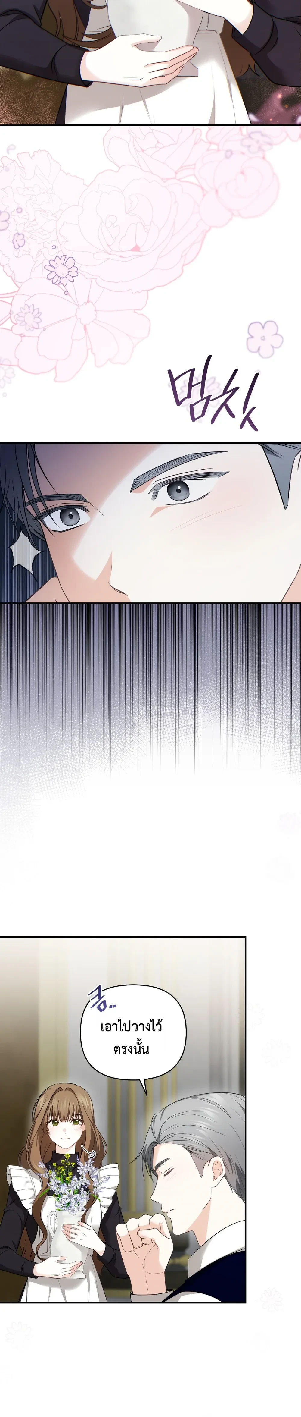 หน้าที่ 32