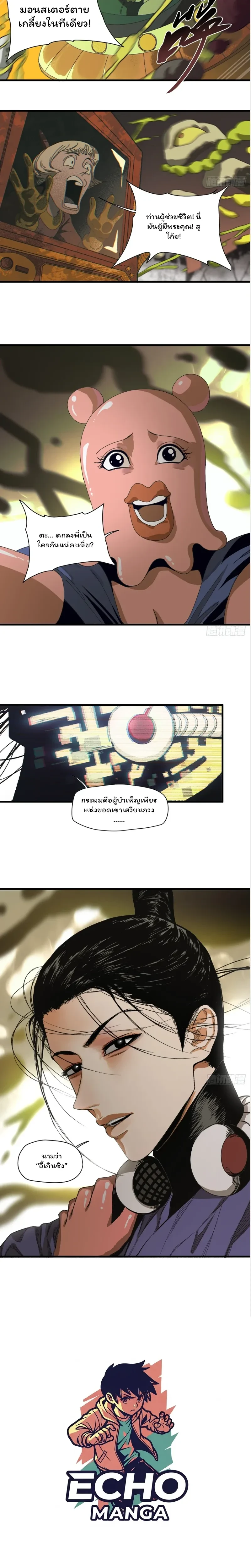 หน้าที่ 14