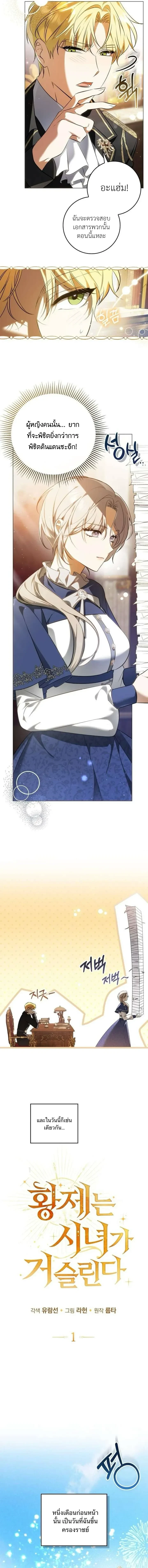 หน้าที่ 6