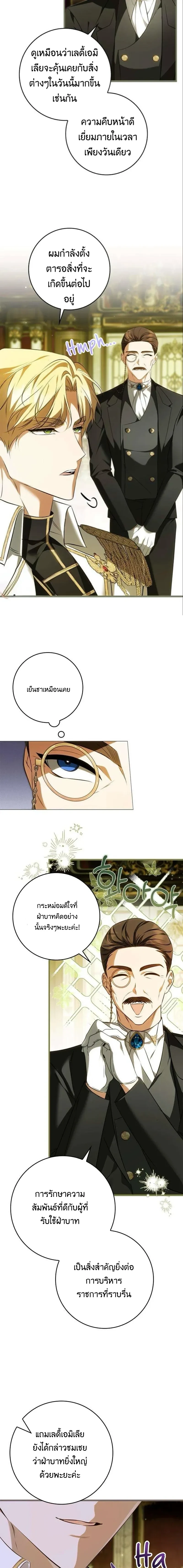 หน้าที่ 19