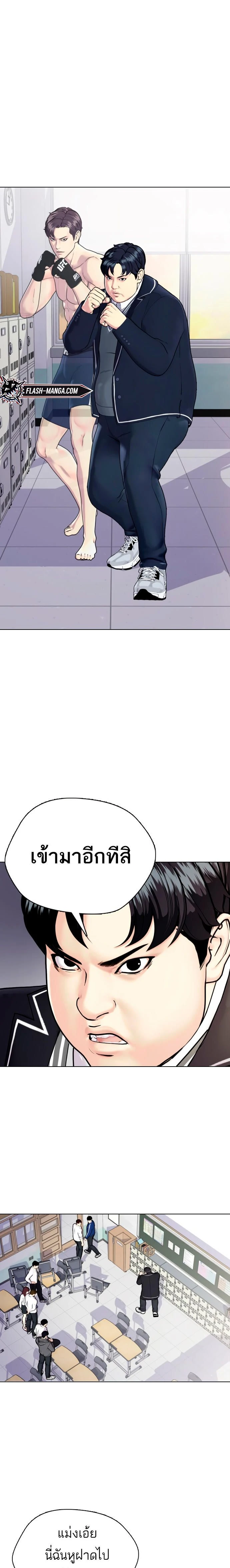 หน้าที่ 25