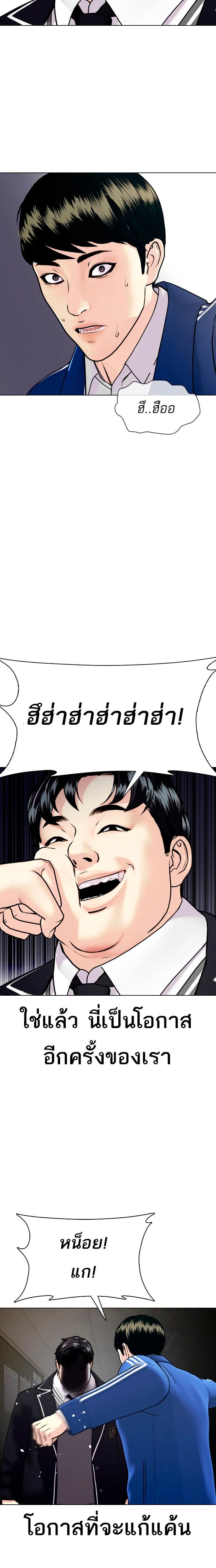 หน้าที่ 28