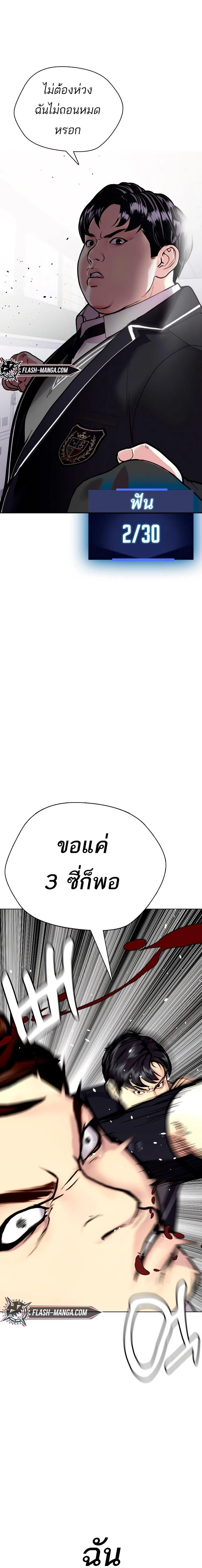 หน้าที่ 37