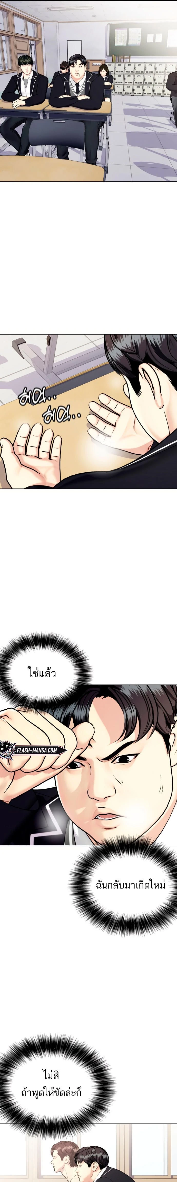 หน้าที่ 17