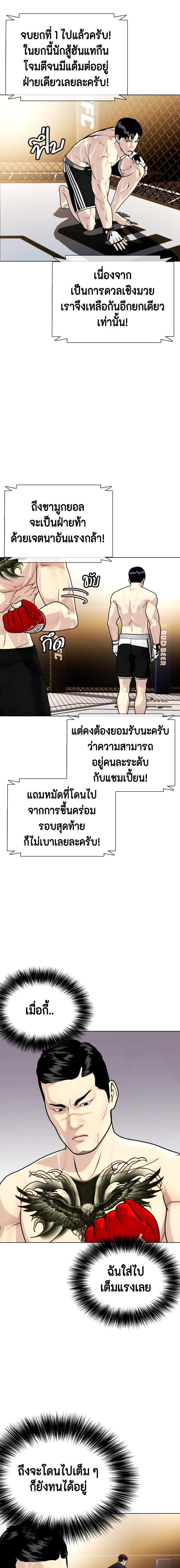 หน้าที่ 24