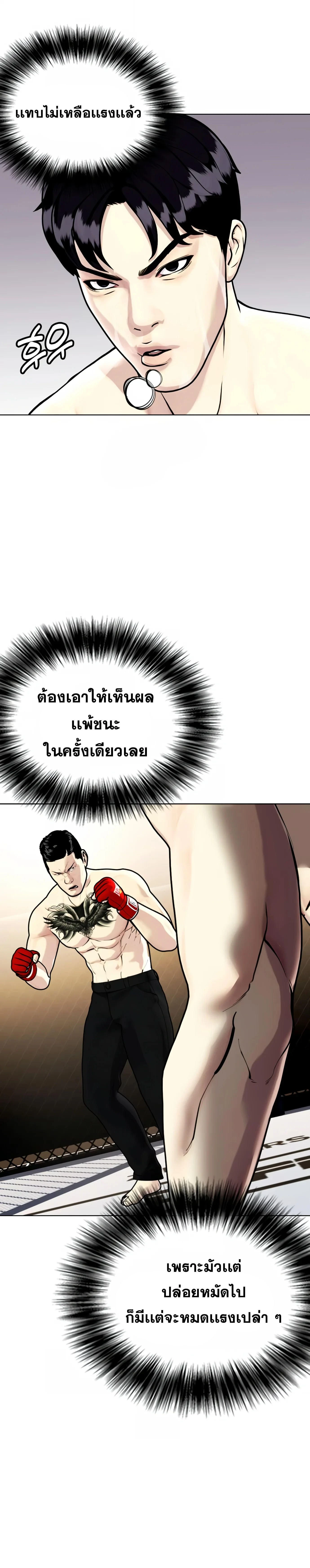 หน้าที่ 20