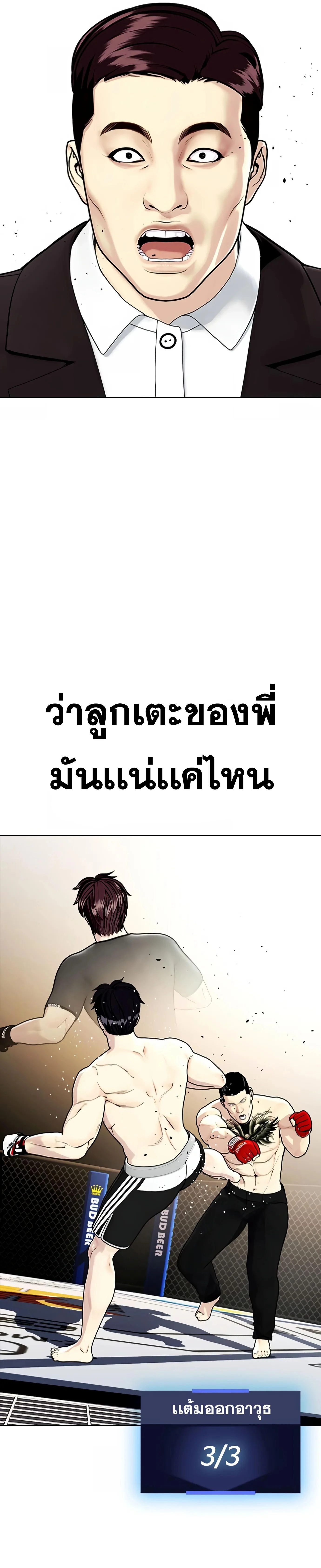 หน้าที่ 36