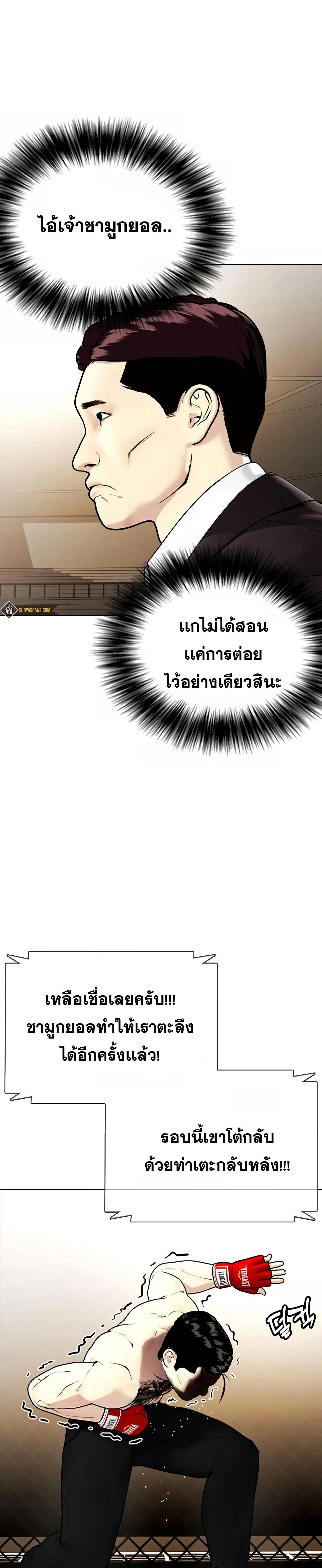 หน้าที่ 37