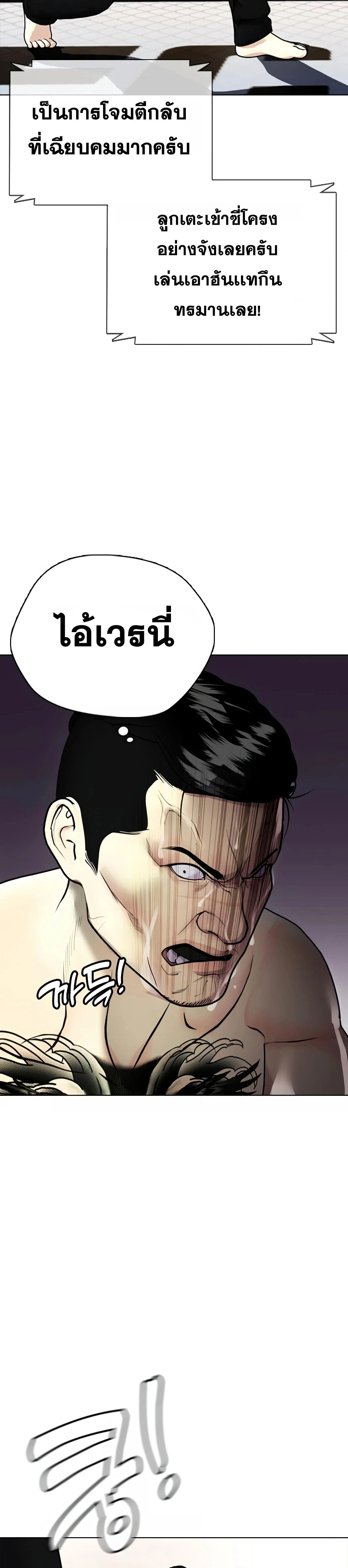 หน้าที่ 38