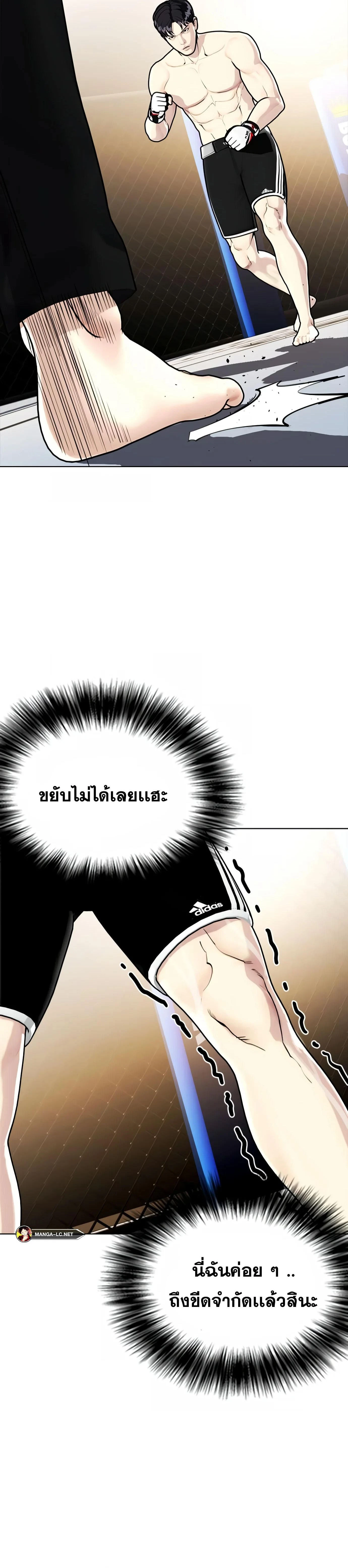 หน้าที่ 39