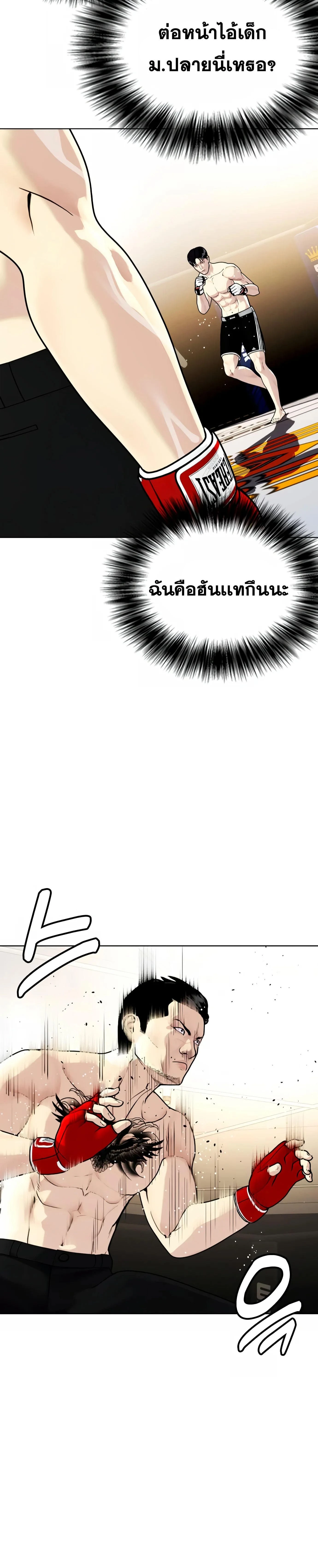 หน้าที่ 23