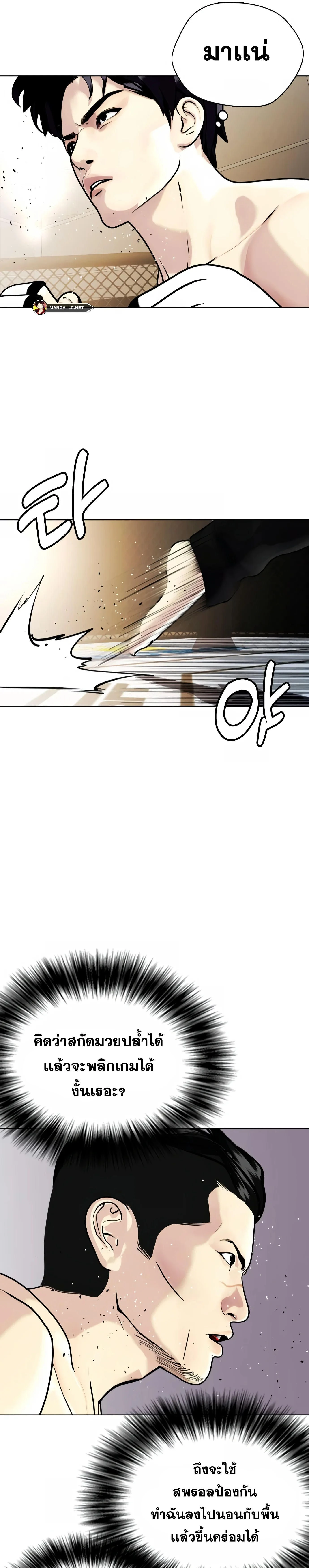 หน้าที่ 24