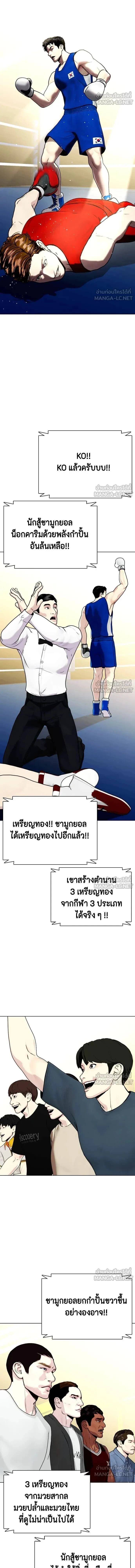 หน้าที่ 19