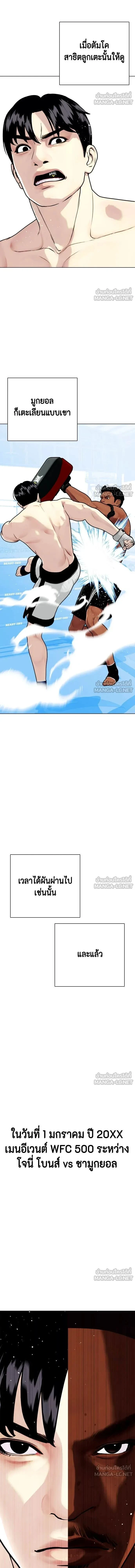 หน้าที่ 26