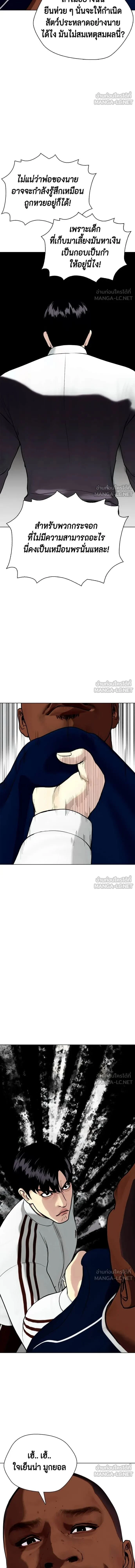 หน้าที่ 22