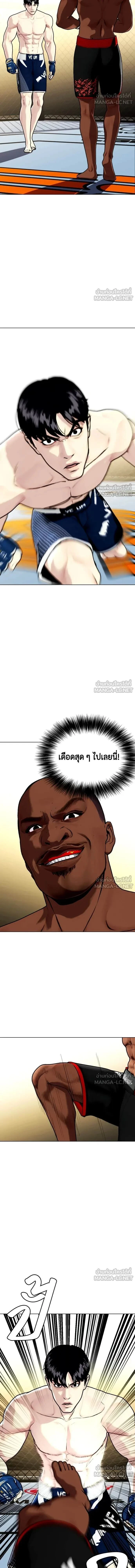 หน้าที่ 28