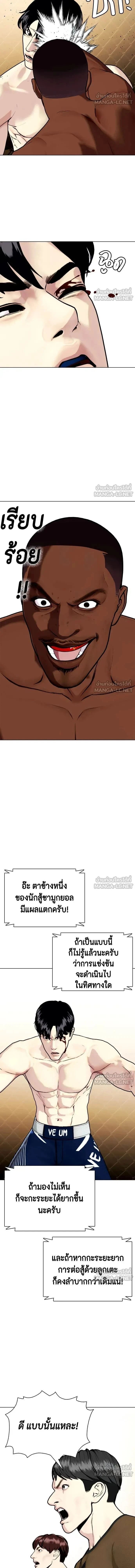 หน้าที่ 17