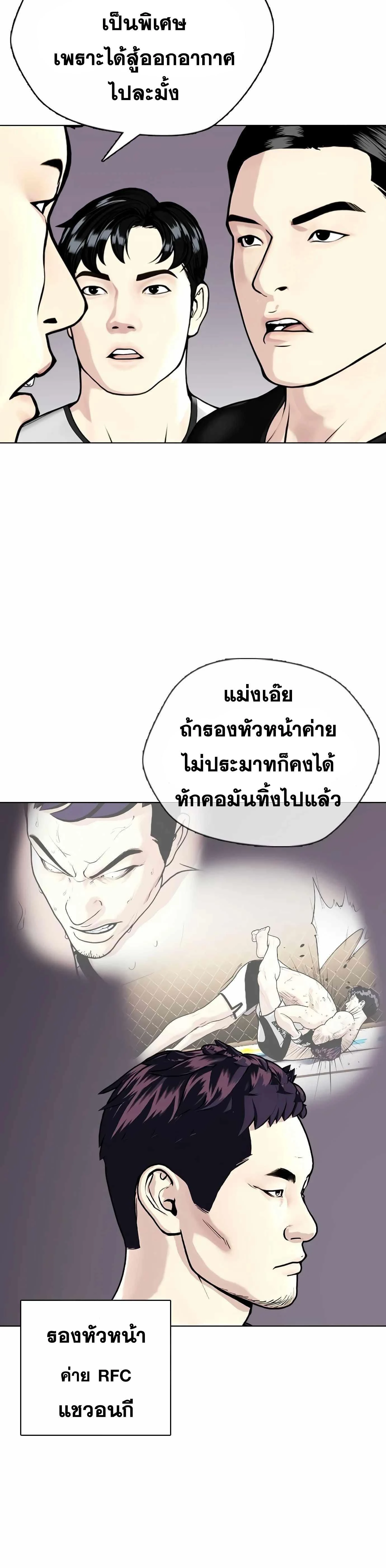 หน้าที่ 53