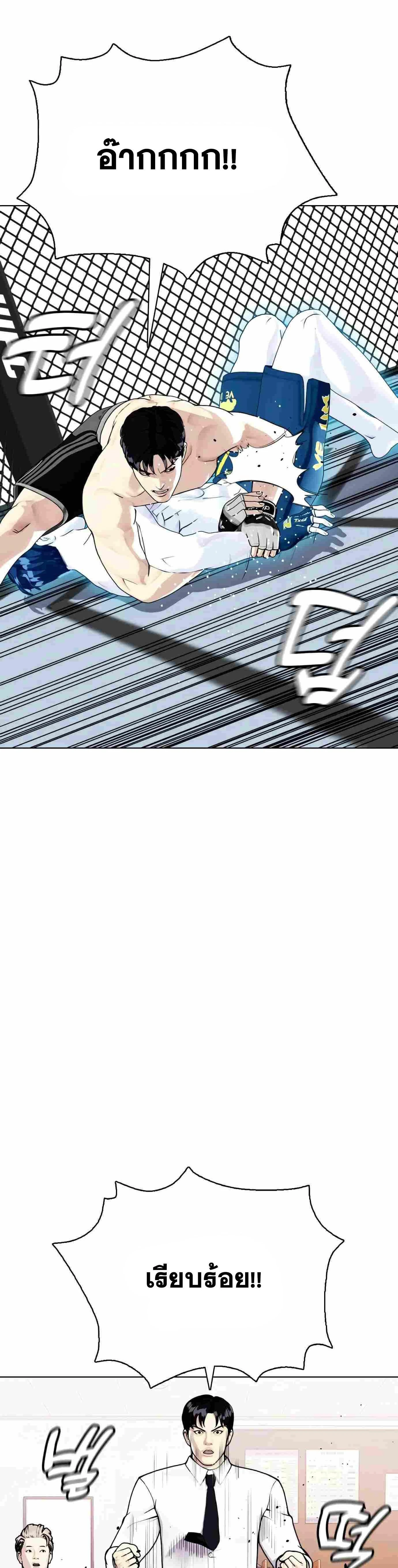 หน้าที่ 32