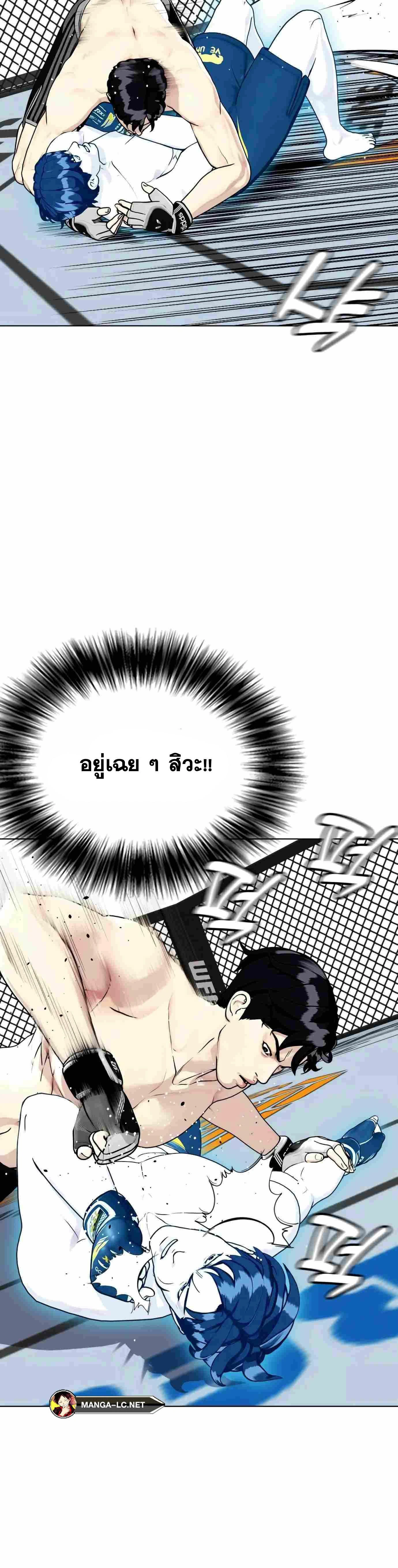 หน้าที่ 31