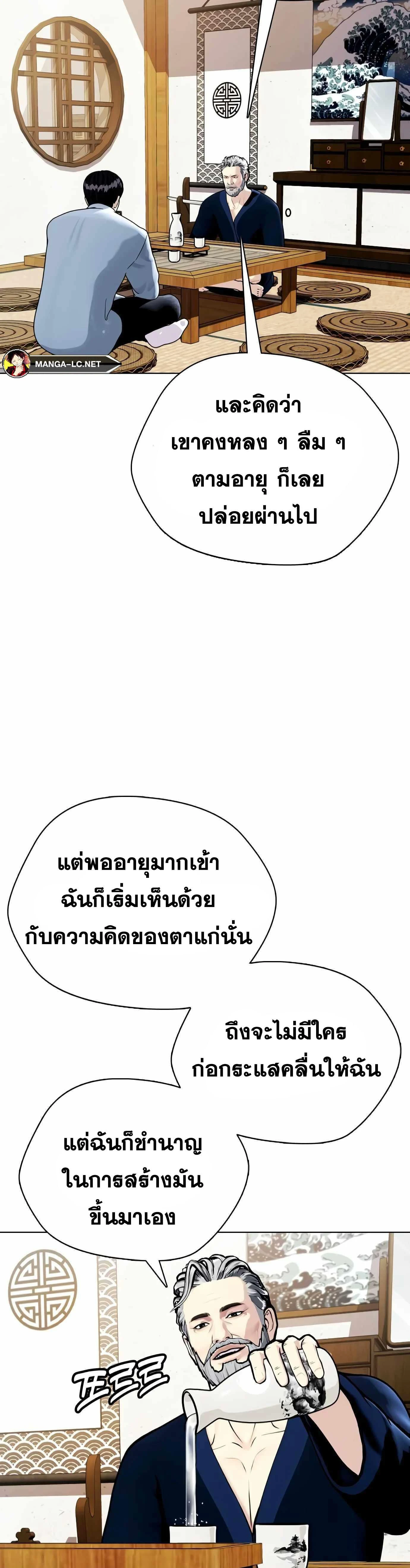 หน้าที่ 39