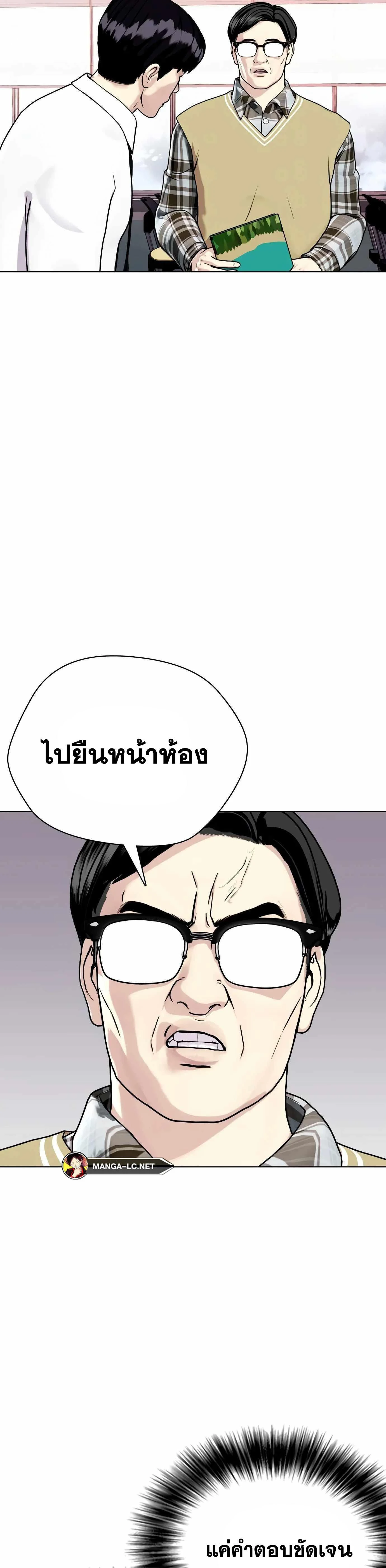 หน้าที่ 35