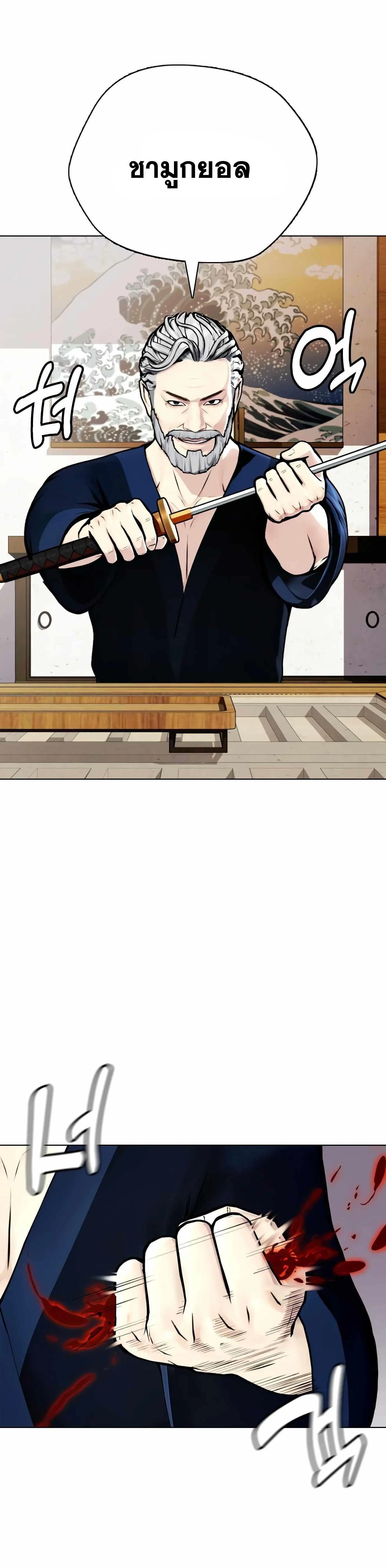 หน้าที่ 41