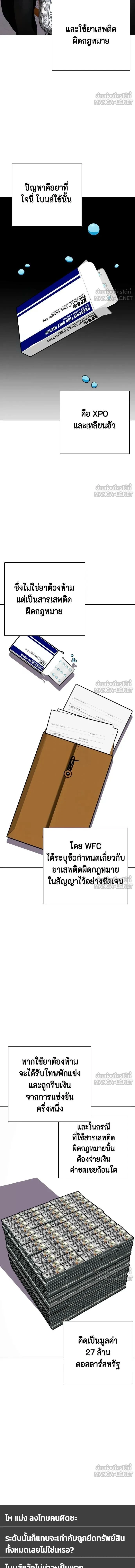 หน้าที่ 24