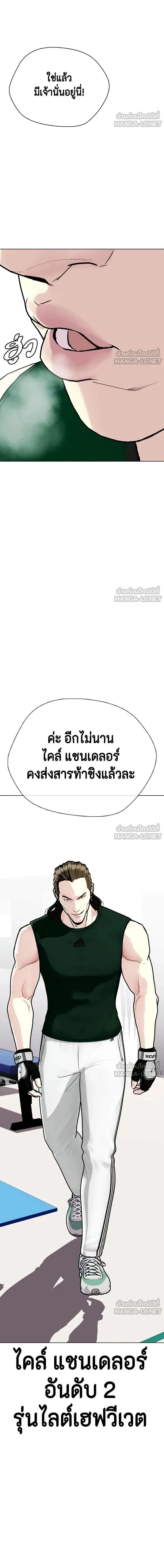 หน้าที่ 29