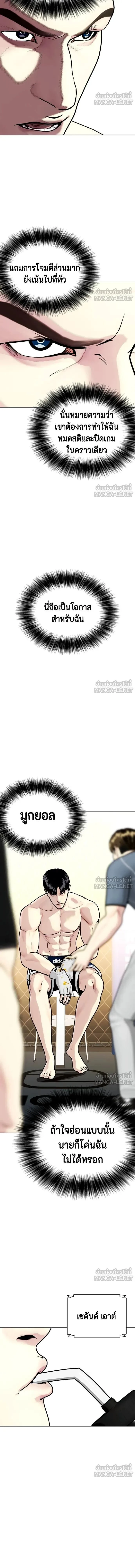 หน้าที่ 20