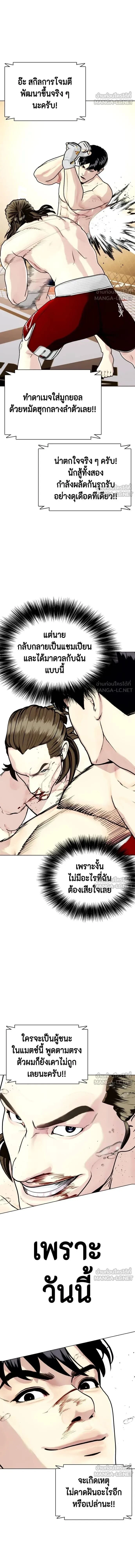 หน้าที่ 28