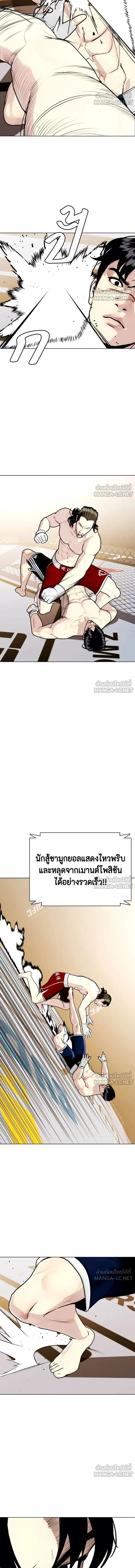 หน้าที่ 25