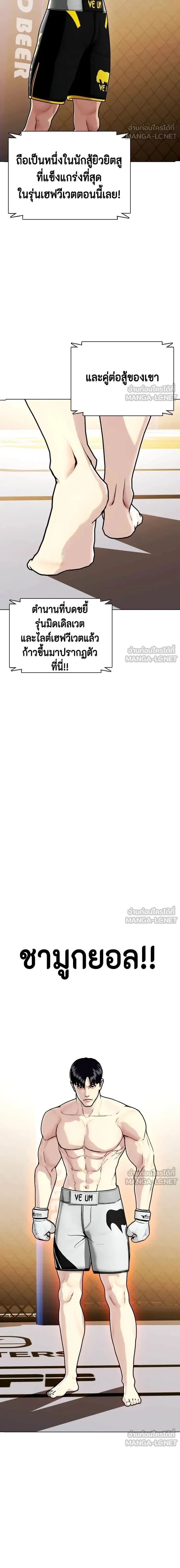 หน้าที่ 28