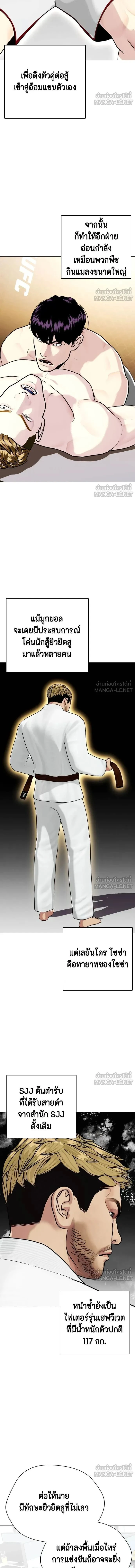 หน้าที่ 15