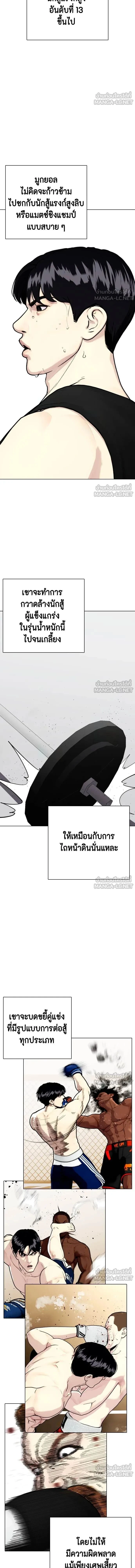 หน้าที่ 16