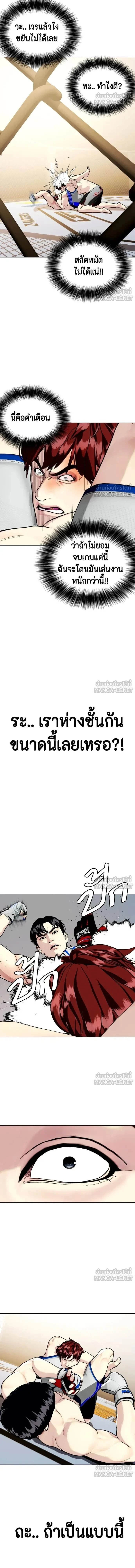 หน้าที่ 19