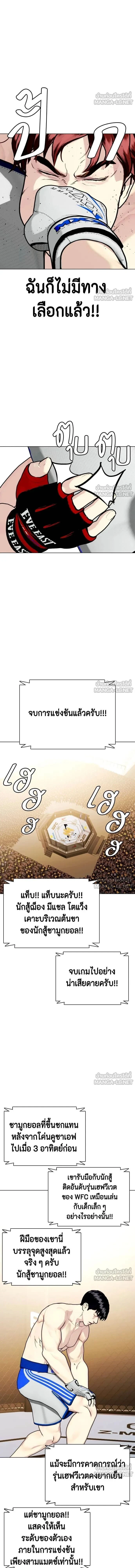 หน้าที่ 20