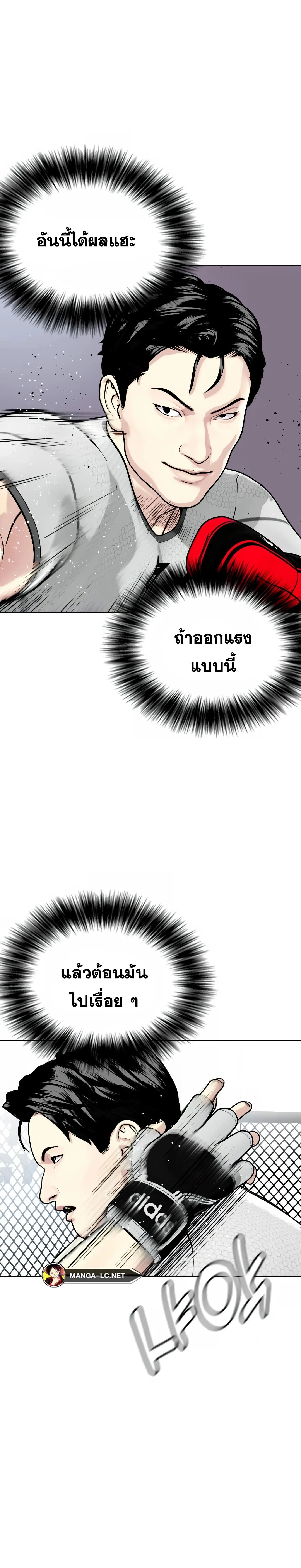 หน้าที่ 34