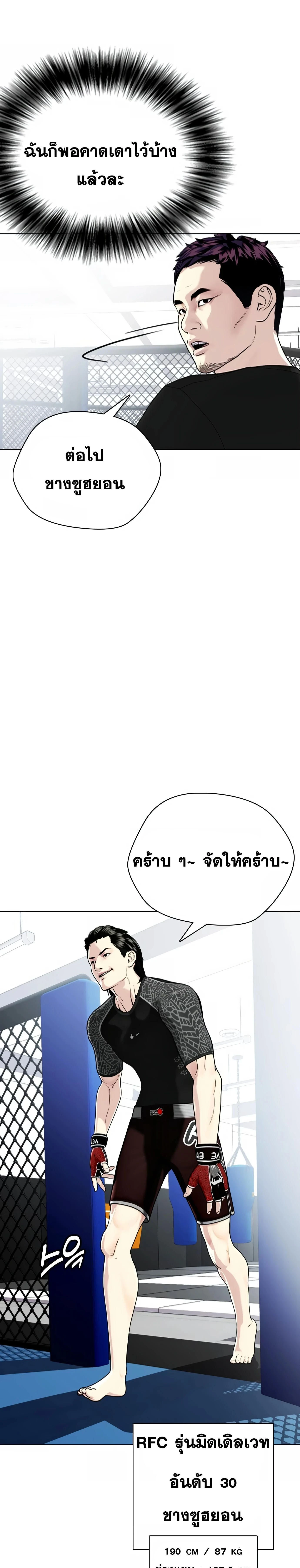 หน้าที่ 42