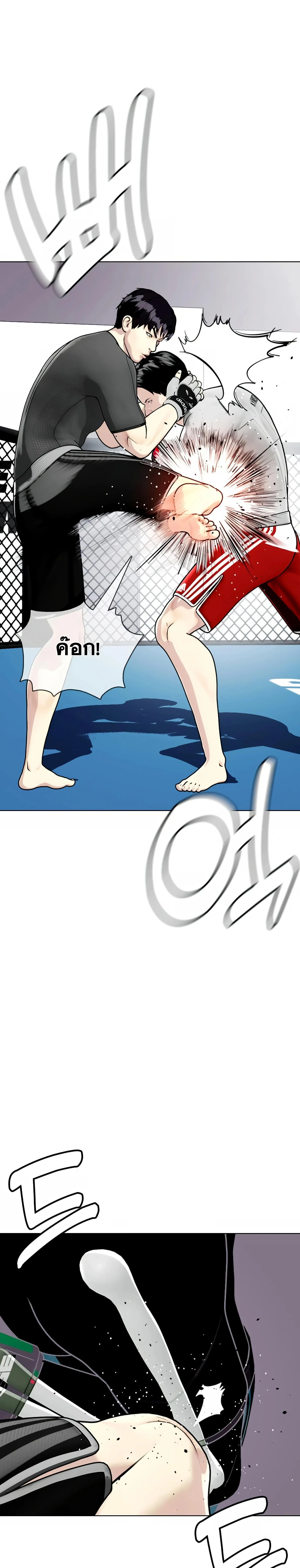 หน้าที่ 35