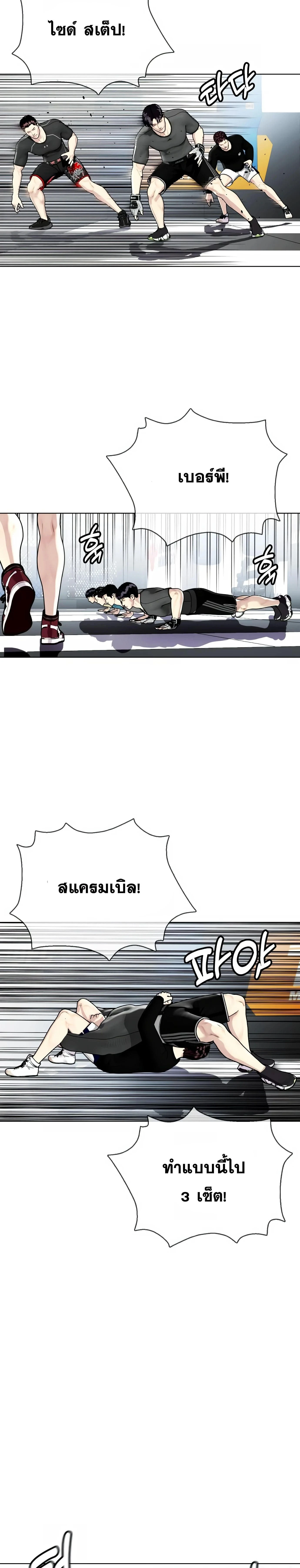 หน้าที่ 20