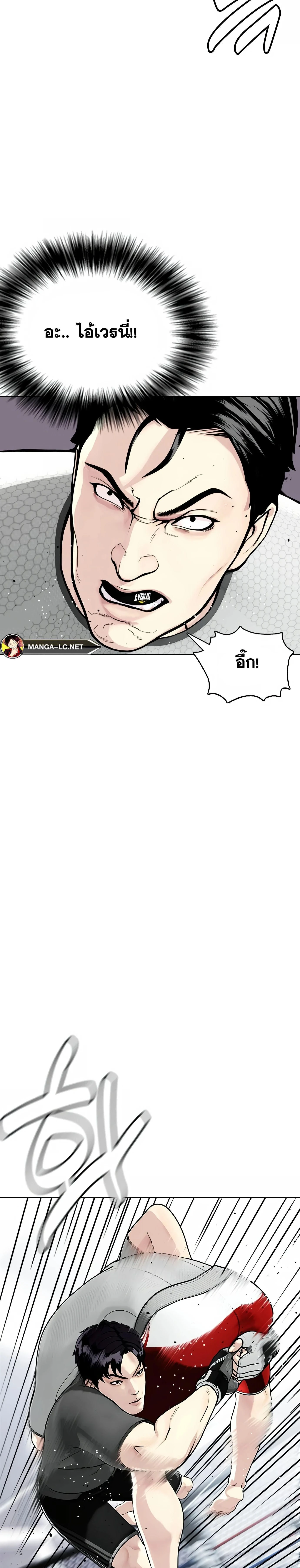 หน้าที่ 36