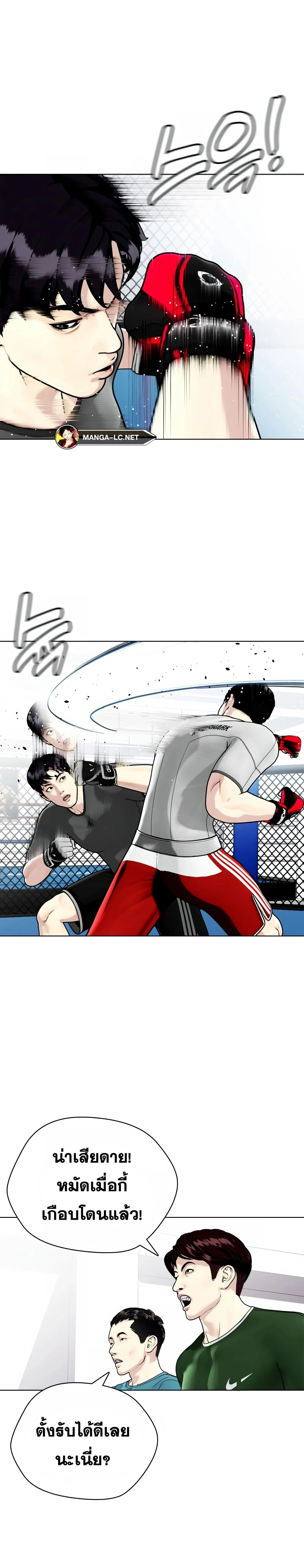 หน้าที่ 33