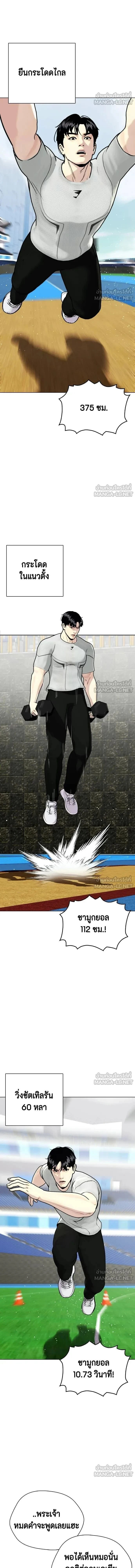 หน้าที่ 23