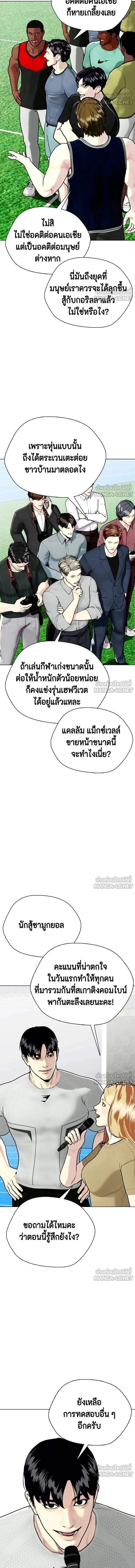 หน้าที่ 24