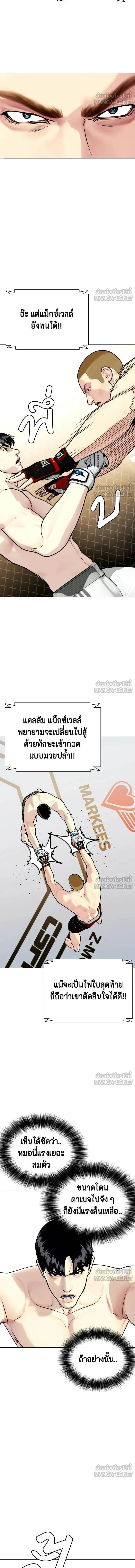 หน้าที่ 21
