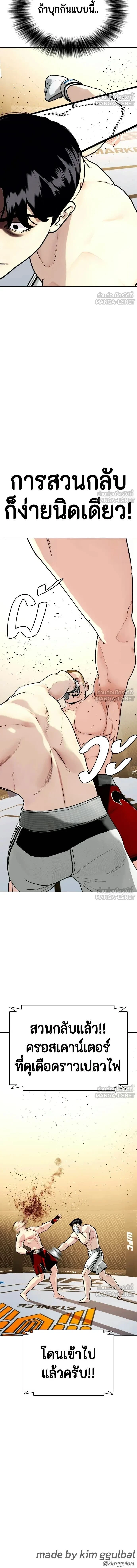 หน้าที่ 26