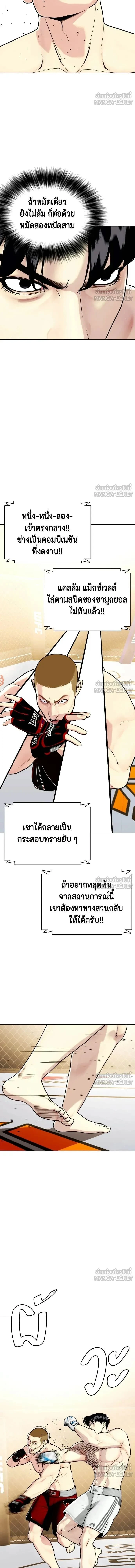 หน้าที่ 24