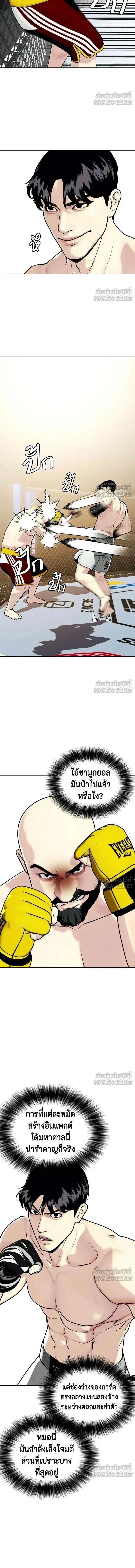 หน้าที่ 21