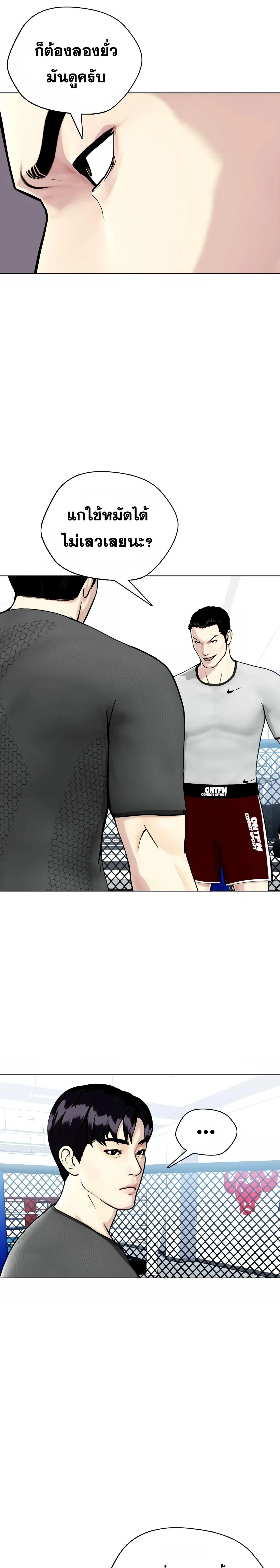 หน้าที่ 22